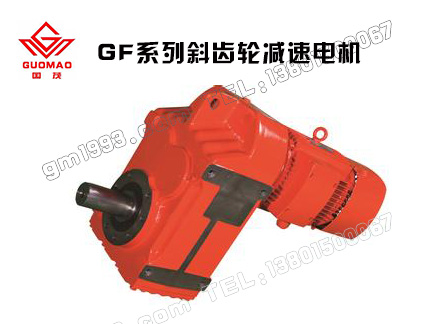 f系列減速機